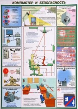 различн работы 2